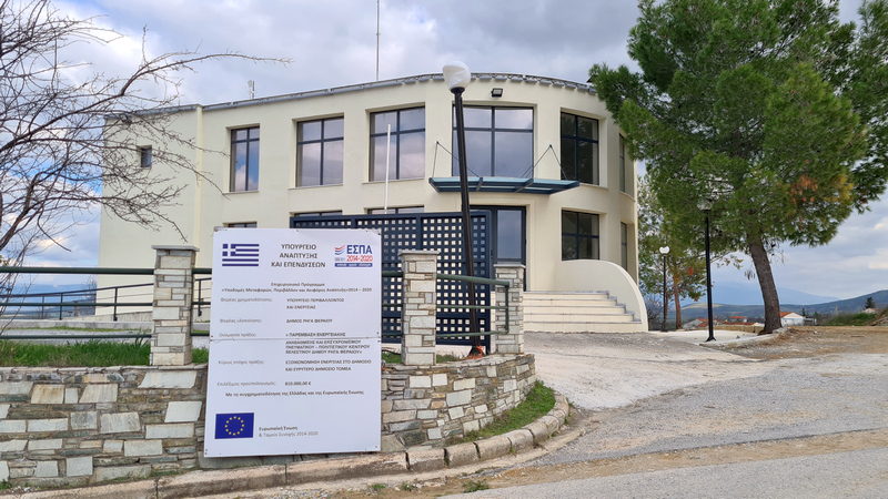 Ενεργειακή αναβάθμιση και εκσυγχρονισμός του Πολιτιστικού Κέντρου Βελεστίνου