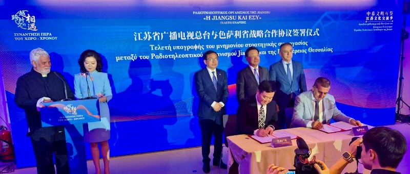Θεσσαλία-Jiangsu Κίνας: Πολιτισμός, τουρισμός κι αγροδιατροφή στην ελληνοκινεζική συνεργασία!