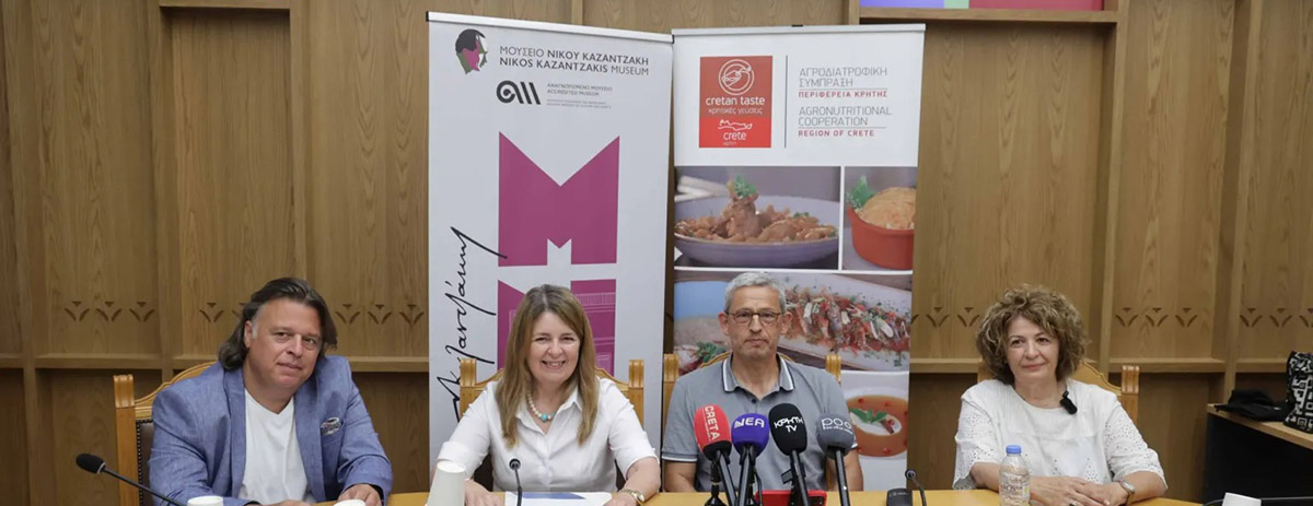 Πρωτότυπος διαγωνισμός με την ονομασία «Ζορμπάς»