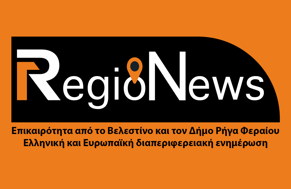 RegioNews