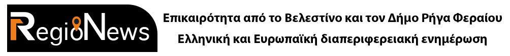 Regionews