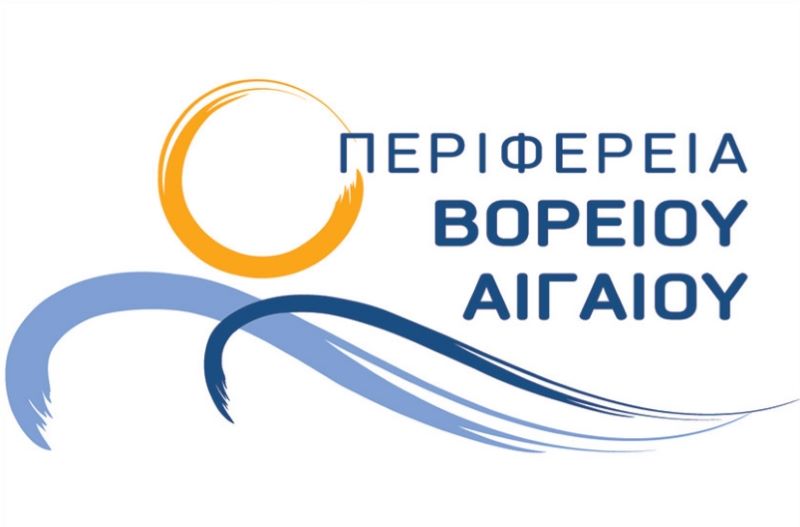 Το Βόρειο Αιγαίο εξοικονομεί ενέργεια – πράσινη επένδυση στα δημόσια κτίριά του