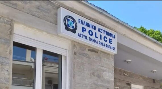 Θύμα τηλεφωνικής απάτης ηλικιωμένη στο Βελεστίνο