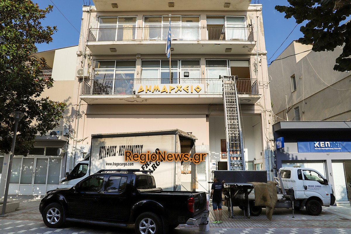 Που θα βρείτε τις Yπηρεσίες του Δήμου Ρήγα Φεραίου μετά την μετακόμιση του Δημαρχείου
