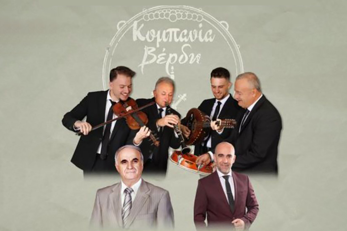 Λαϊκή βραδιά με την Κομπανία Βέρδη στον πεζόδρομο Βελεστίνου