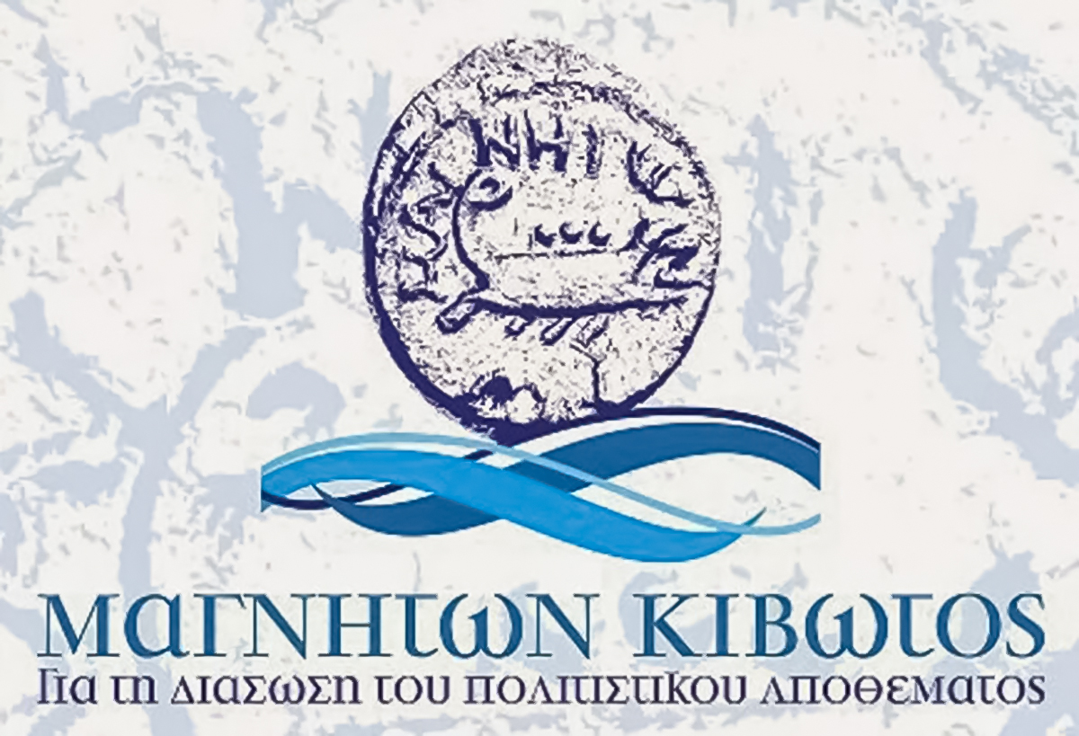 «Έλα Παναγιά και σώσε, τραγούδια για την Παναγιά σε καιρούς κατατρεγμού» Οι «Αυγουστιάτικες Παρακλήσεις» της «Μαγνήτων Κιβωτού»