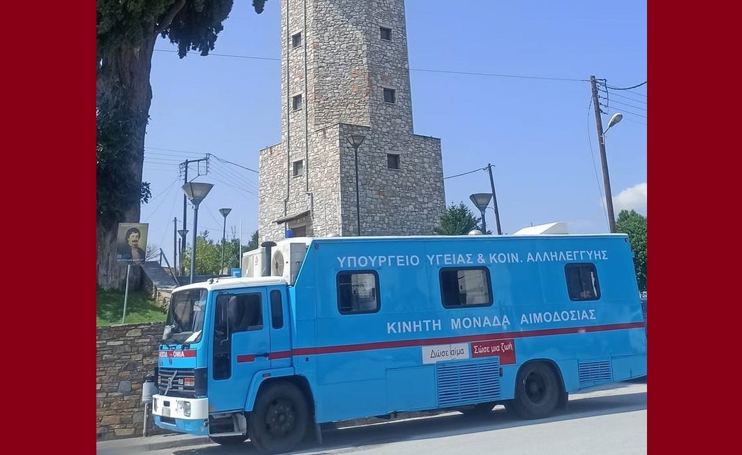 Εθελοντική αιμοδοσία στην πλατεία Ρολογιού