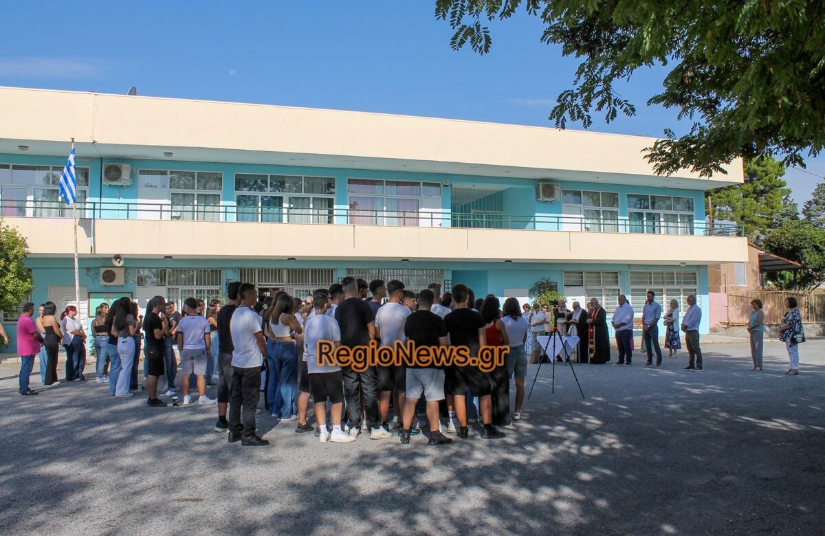 RegioNews