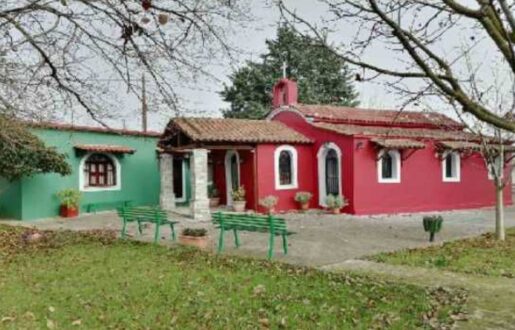 Ιερά αγρυπνία στο Μετόχιο Άνω Ξενιάς στην παλαιά εθνική πριν τον Ριζόμυλο