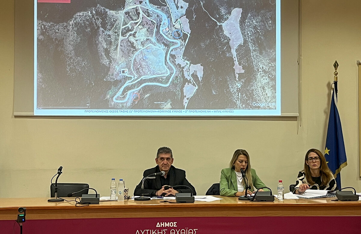 Ομόφωνο και ηχηρό “ΟΧΙ” στην ταφή νεκρών ζώων στον Δήμο Δυτικής Αχαΐας