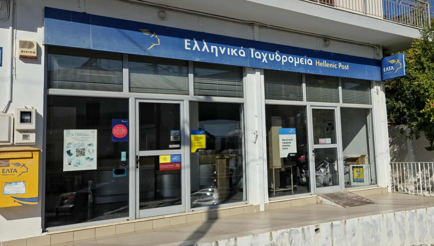 Κλείνουν τα ΕΛΤΑ Βελεστίνου και δυο στο Πήλιο – Λουκέτο σε 64 στην Ελλάδα