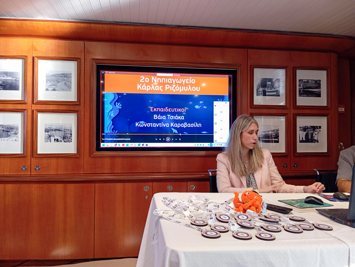 Βράβευση του 2ου Νηπιαγωγείου Κάρλας-Ριζομύλου για δεύτερη χρονιά στο 7ο συνέδριο Θαλασσοφυλάκων του SAFE WATER SPORTS στην Αθήνα