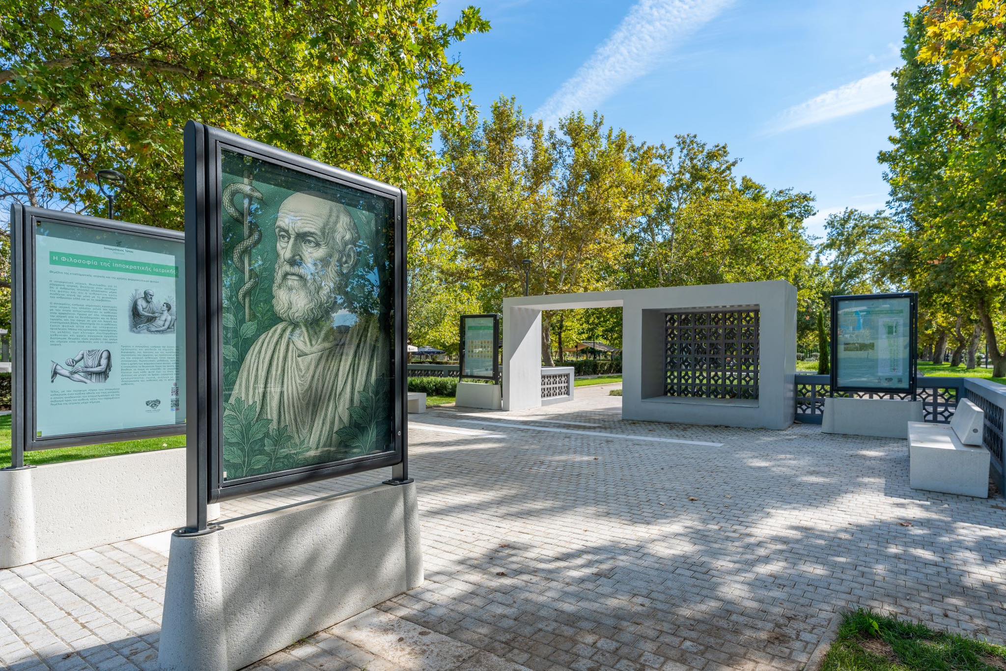 Εγκαίνια του Ιπποκράτειου Βοτανικού Κήπου στη Λάρισα