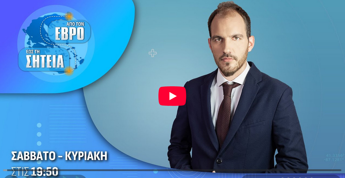 Σήμερα Τετάρτη βράδυ τα γυρίσματα στο Βασίλειο των Χριστουγέννων στο Βελεστίνο για το One channel και την εκπομπή του Βαγγέλη Καποδίστρια