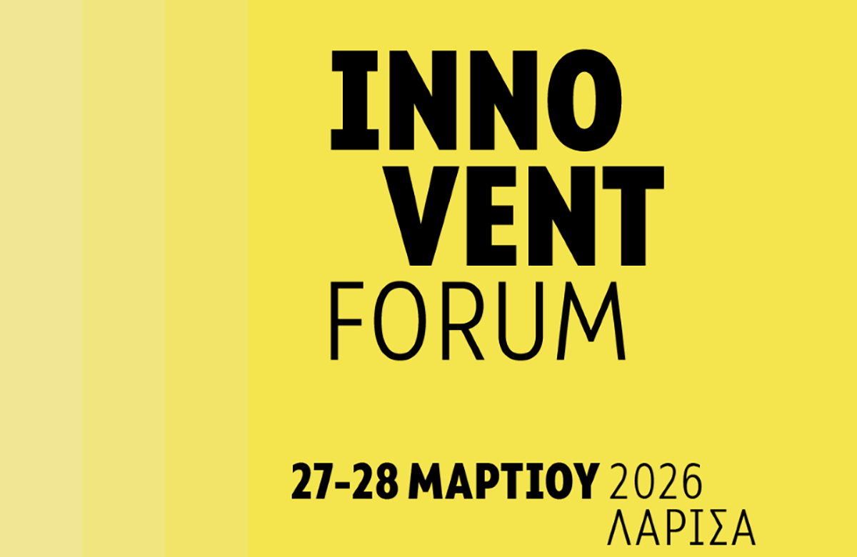 Innovent Forum 2026 – Όλη η πόλη στον παλμό της καινοτομίας, με συνδιοργανωτές τον Δήμο Λαρισαίων και το JOIST