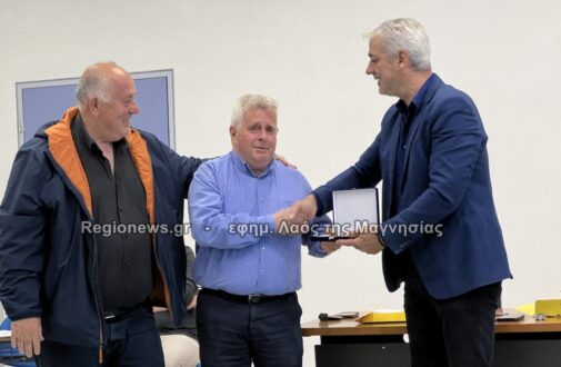 Τιμητική πλακέτα στον Λάμπρο Μπόκα για την υπηρεσία του στον Δήμο Ρήγα Φεραίου