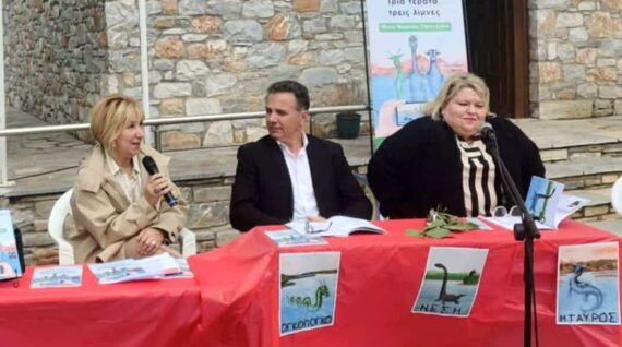 Εκδήλωση βιβλιοφιλίας στο Βελεστίνο