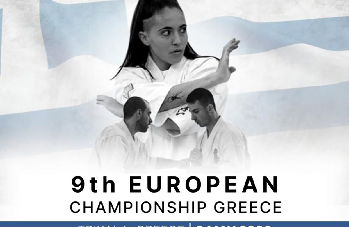 Πανευρωπαϊκοί αγώνες πολεμικών τεχνών στα Τρίκαλα, με 450 αθλητές/τριες Kyokushin