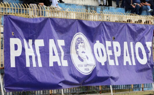 Συγκροτήθηκε σε Σώμα το νέο Διοικητικό Συμβούλιο του Ρήγα