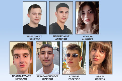 Αποτελέσματα πανελληνίων και φωτογραφίες επιτυχόντων