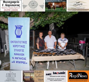Γέμισε η πλατεία Καναλίων για την Ψαράδικη βραδιά