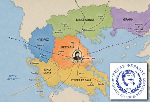 Εκεί όπου έχει ταξιδέψει ο Ρήγας! Έχει αντιμετωπίσει 155 ομάδες σε 21 σεζόν στις εθνικές κατηγορίες!