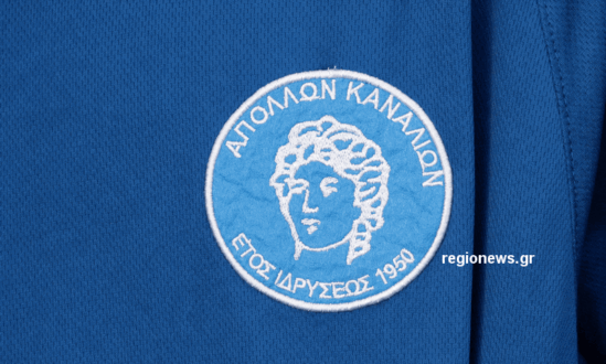 Ευχαριστήρια δήλωση αποχώρησης του Μπελαμή από τον Απόλλωνα
