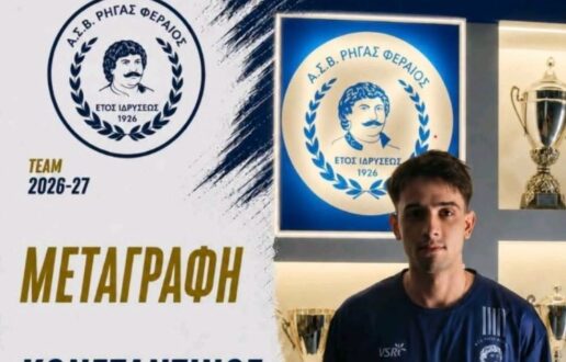 Επιθετική ενίσχυση με Ιγγλέζο!