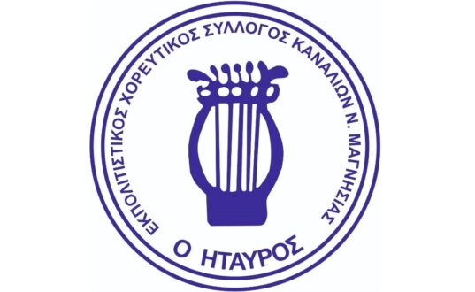Νέο δ.σ. για τον Ήταυρο Καναλίων