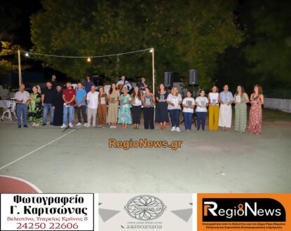 Η «Διάπλαση» Ριζομύλου τίμησε δασκάλες του χορού που κρατούν ζωντανή την παράδοση – φωτορεπορτάζ