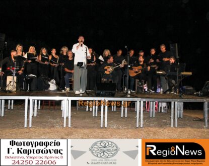 Η πανσέληνος φώτισε την Άνω Κερασιά και η μουσική αποζημίωσε τους εκατοντάδες επισκέπτες! φωτορεπορτάζ