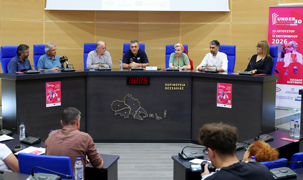 Η Θεσσαλία δίνει χώρο και φωνή στη νέα γενιά δημιουργών με το Διεθνές Φεστιβάλ UNDER30