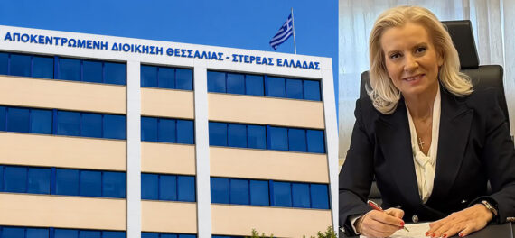 Εγκρίθηκε η αναθεώρηση του Ρυμοτομικού Σχεδίου του Επιχειρηματικού Πάρκου Βελεστίνου