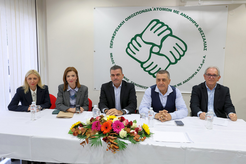 Συνεργασία για μια καθολικά προσβάσιμη Λάρισα – Παρεμβάσεις της Περιφέρειας Θεσσαλίας για τα άτομα με αναπηρία